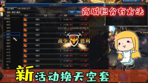 生存33天兑换码攻略：免费获取最新秘籍！