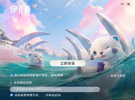 伊莫官网揭秘：一键直达游戏新体验