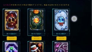 《风帆纪元》贝格鲁特获取攻略：解锁神秘英雄新技能