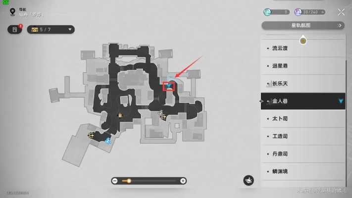 盐泉房屋宝箱位置速查攻略，高效获取新技巧！