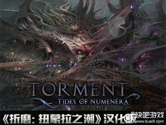 《潮涌折磨：揭秘扭蒙拉之潮游戏攻略与娱乐实况》