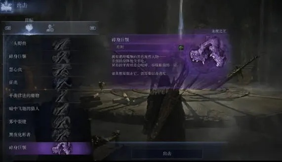 艾尔登法环黑夜君临：独享秘法，受赐福花执行者获取攻略解析