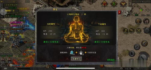 艾尔登法环黑夜君临遗物攻略：高效获取似骨石技巧分享