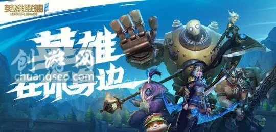 2026年新职业首曝：揭秘无闪英雄第三职业上线时辰