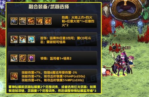 闪秘法师无，主流流派技能搭配攻略新解法