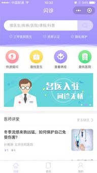 英雄闪官网入口速查，便捷访问攻略揭秘！