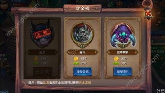 迷雾大陆速升攻略：揭秘高效升级新技巧