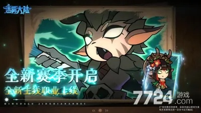 迷雾大陆兑换码大揭秘：2025最新免费领取攻略