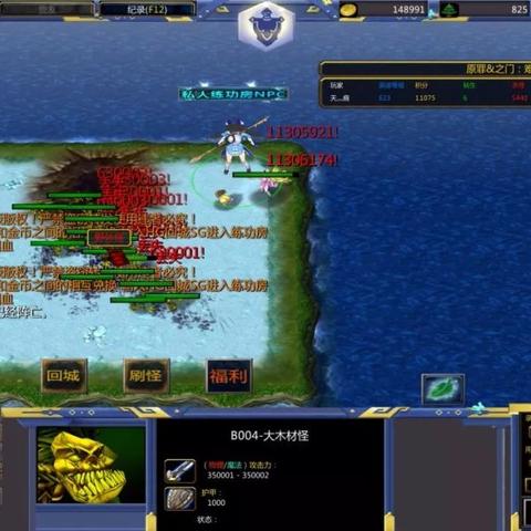 《神界原罪2》独家装备攻略：盘点获取途径与属性解析