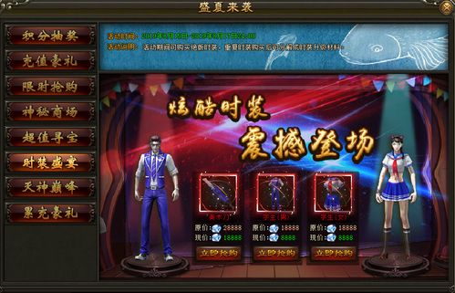 《燕云十六声》周年庆时装深度评测：自选推荐，时尚盛宴来袭