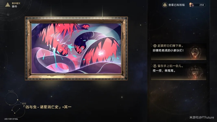 《忆蚀》速通秘籍：一命通关攻略大揭秘，技巧解析新视角