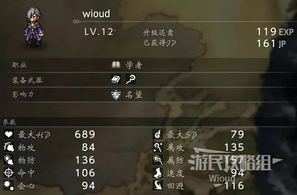 《八方旅人0》全种子攻略大揭秘，轻松获取新技巧！