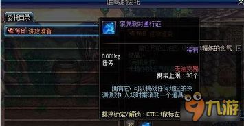 《光与影33号》联手刀客高效攻略：无尽楼挑战新策略