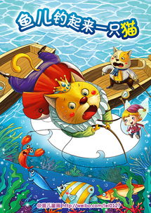 猫爪鱼儿双丰收！《猫猫钓游记》DLC好评如潮免费畅玩