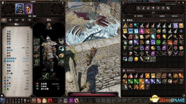 《神界原罪2》高效赚钱攻略：快速提升生活技能新技巧