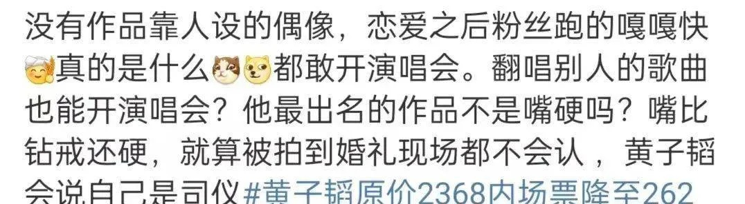 热搜爆！演唱会出轨女主发声引热议，情感价值再引深思