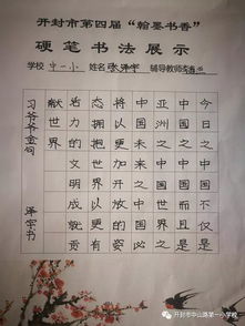 《燕云十六声》醉花阴攻略：开封花间集全收集秘籍解析