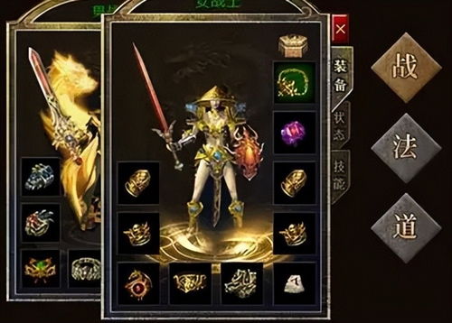 热血传奇官网，2025年最新版本如何提升你的PK胜率？