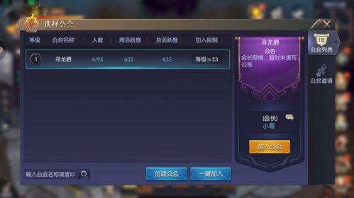 传奇官网，2025年权威推荐，解锁游戏新境界？