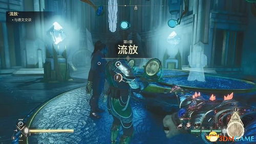 深海探险家戴夫：揭秘全新冒险传奇