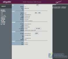 索尼专利AI识别R18内容，一键切换儿童友好模式，创新守护成长空间