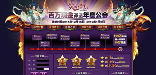 风云游戏官网，2025年玩家为何必访的秘密枢纽？