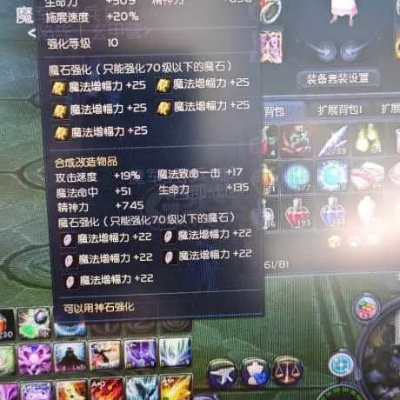 永恒之塔怀旧服第五龙帝降临？2025顶级魔道星输出循环全解秘