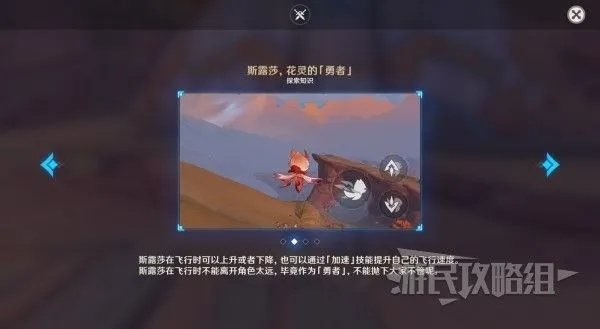 赫瓦雷纳善恶之谜：深度解析《原神》3.6世界任务攻略新视角