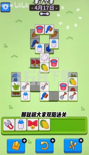 羊羊大世界通关秘籍：4月12日独家攻略解锁新技巧