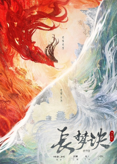 《长梦》剧情全解析：深度攻略解锁新视角