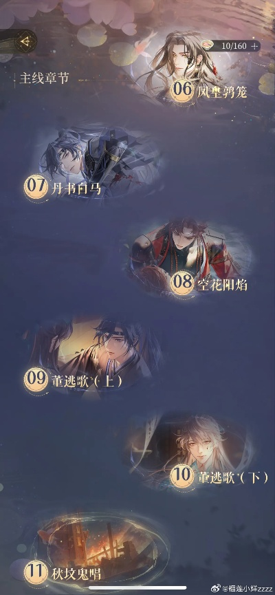 《代号鸢》5-6低练度攻略：打造全新通关阵容秘籍