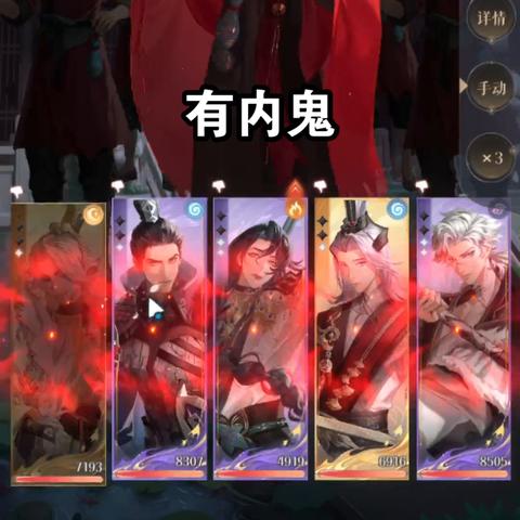 轻松解锁《代号鸢》5-3,掌握超简单过法攻略秘籍 轻松解锁《代号鸢》5-3,掌握超简单过法攻略秘籍