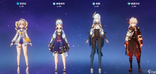 纳西妲养成攻略：解锁神秘元素新境界