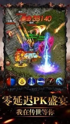 2025盛大传奇下载惊现黑科技？老炮实测双端秒进教程