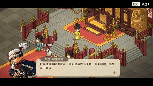 《大侠立志传》EA版深度解析：揭秘新功能点，畅享侠客江湖新体验