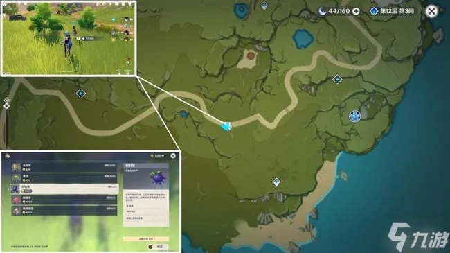 《原神》钩钩果高效攻略：3.5版本核心位置与采集技巧揭秘