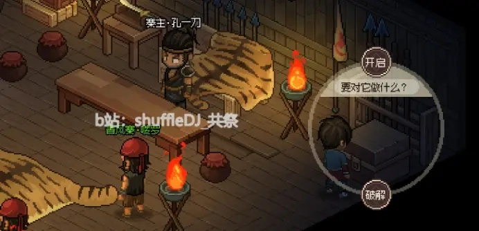 《大侠立志传》机关术开锁秘籍：高效升级攻略大揭秘