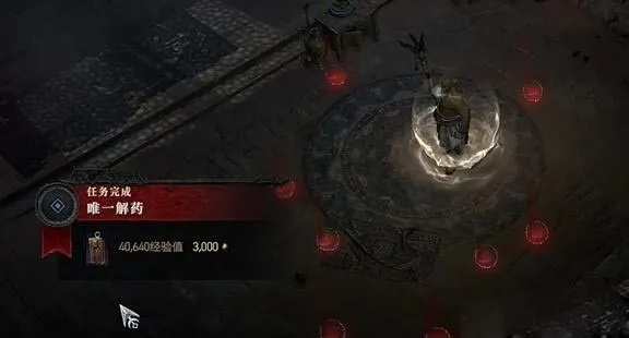 《暗黑4》铁刺药剂高效制作攻略，解锁公测版经验药水获取秘籍