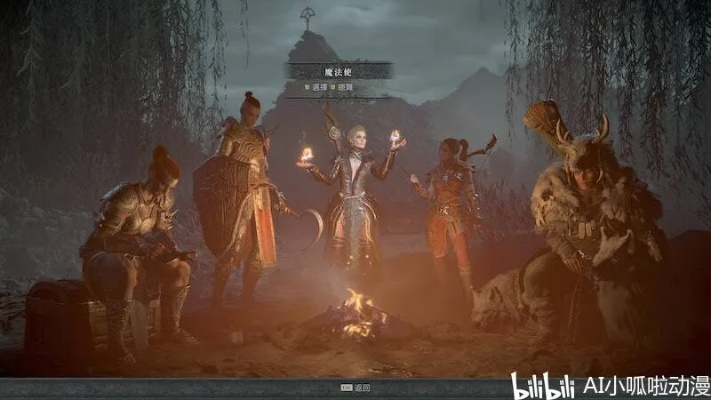 《暗黑4》职业解析：深度剖析与开荒首选职业推荐揭秘