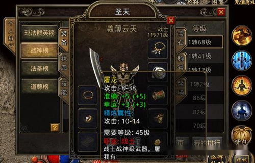 《大侠致富秘籍：轻松刷金攻略大揭秘》