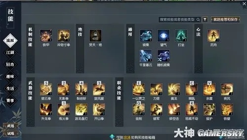 逆水寒魔兽老兵服铁衣技能深度解析，揭秘实战强度新亮点