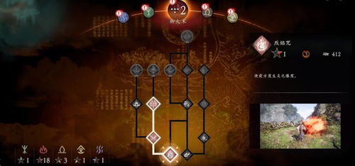 《卧龙苍天陨落》青松迎客流配装解析：上清套装奇术搭配攻略全解析