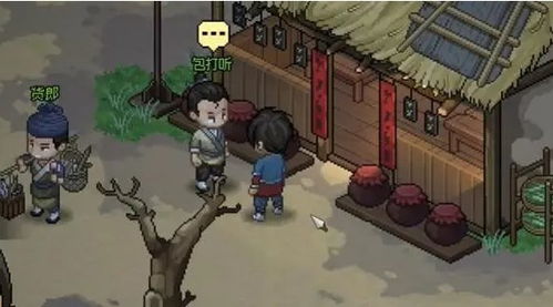 《大侠立志传》天赋秘籍：开局必备，助你一飞冲天！