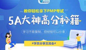 轻松掌握《大侠立志传》白云观软垫攻略，高效获取秘籍新技能