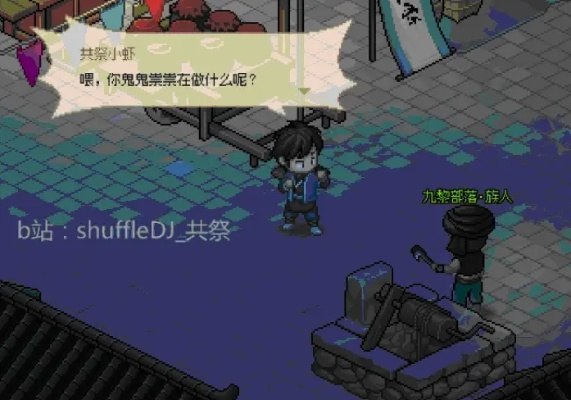 霖安城攻略秘籍：大侠立志传EA版位置全解析