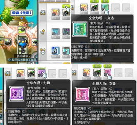 冒险岛官方网站，2025玩家如何一键解锁隐藏宝藏与活动？