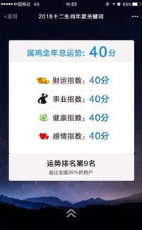 羊了个羊11.8话题PK攻略全解析，轻松通关新技巧揭秘