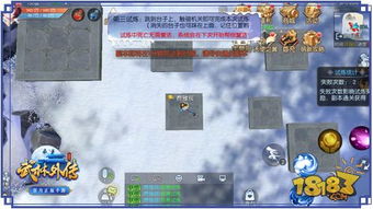 阿奎格斯凯尔南部攻略：5-1通关秘籍，掌握全新战术！