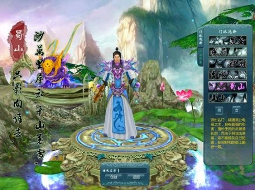 《镇邪》仙途揭秘：探寻成仙之路的传奇历程