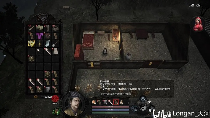 《镇邪》快速盈利攻略：揭秘高效赚钱新技巧